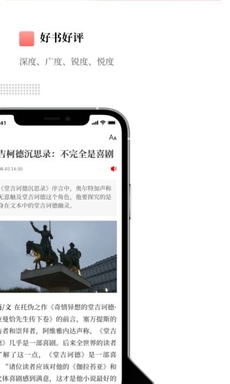 经观最新免费版图1