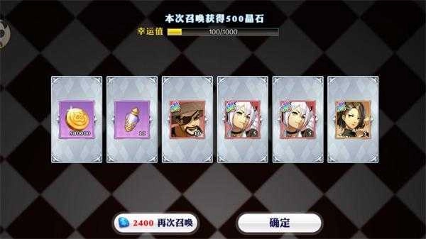 崩坏西游最新免费版图2