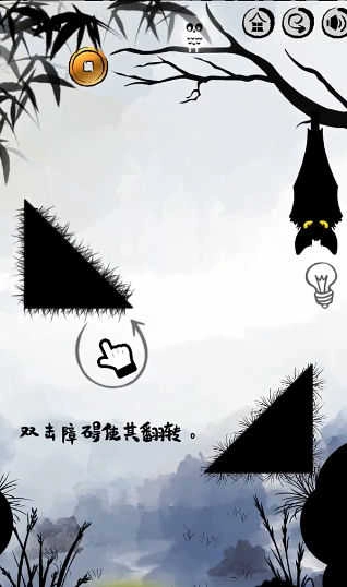 花开树下(2)