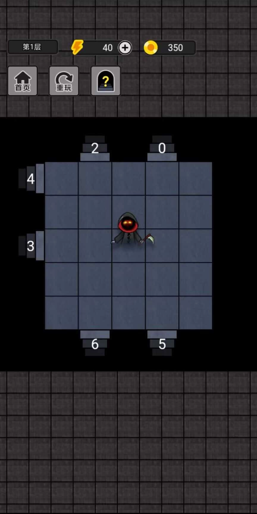 抓鬼大师中文版图2