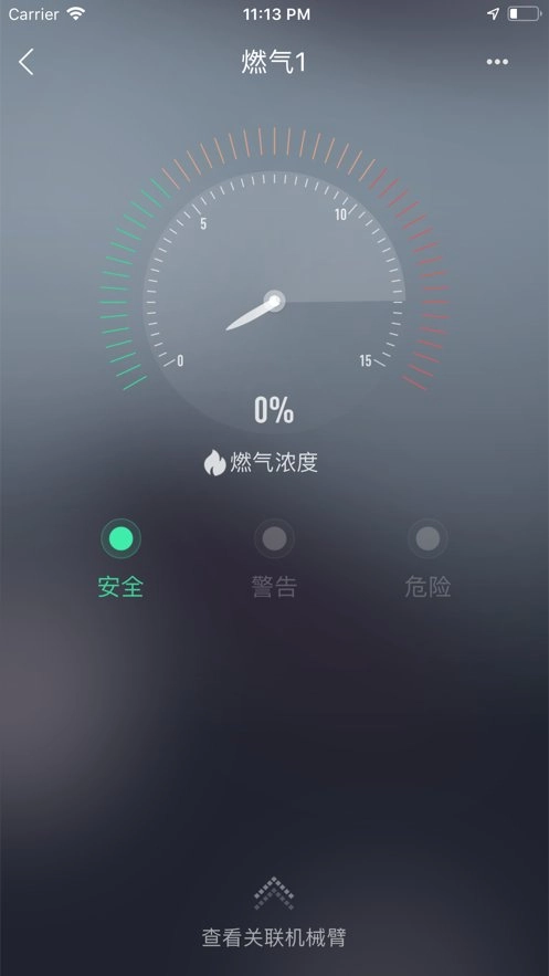 华翌智能正版图3