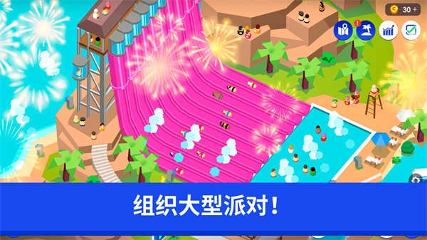 闲置主题公园大亨游戏2