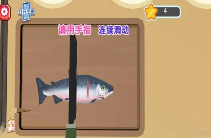 美食制造幸福厨房