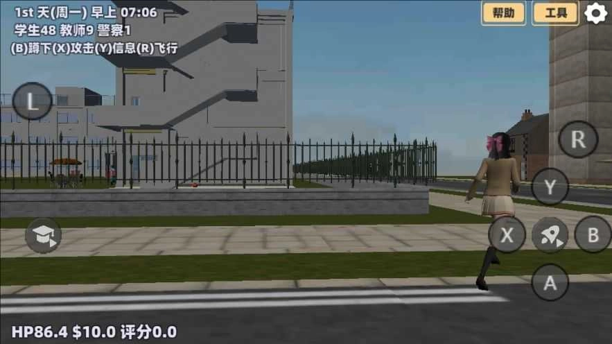 樱花恋爱养成模拟