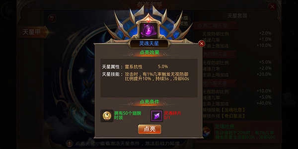 全民奇迹最新版安卓下载