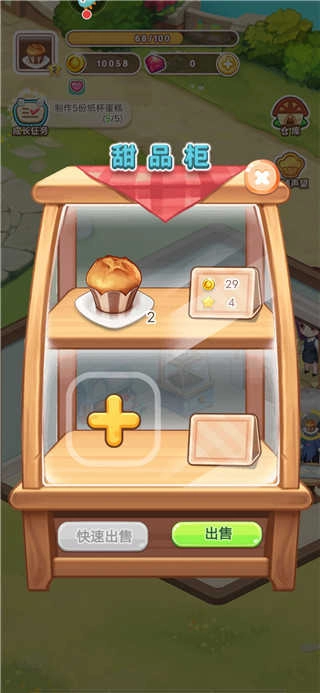 创意甜品屋汉化版安卓下载