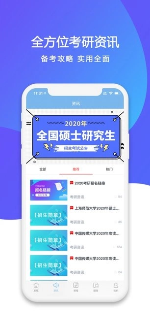 艺角兽手机版图2