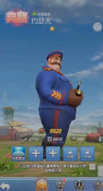 出击英雄岛手机版(2)