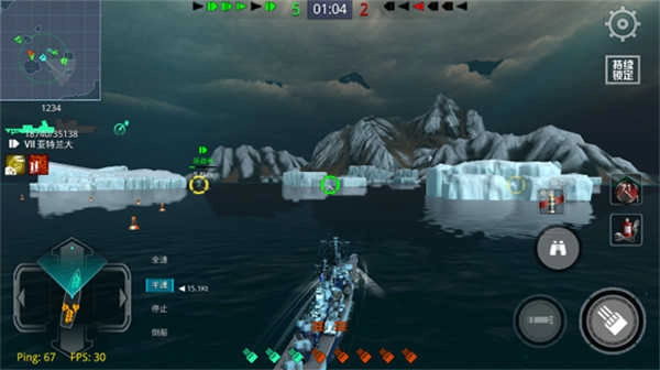 战舰猎手国际服图2