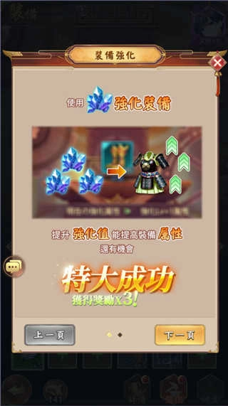 少女回战手机版