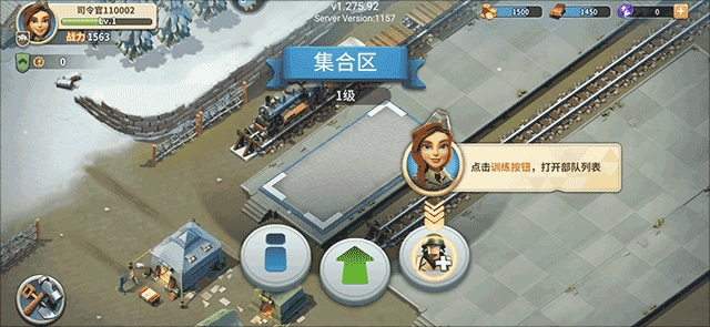 我的战争汉化版图1