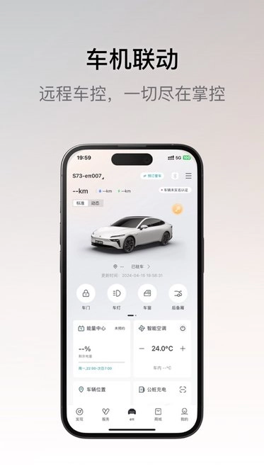 东风奕派官方最新版图3