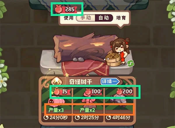 诺弗兰物语最新版图2