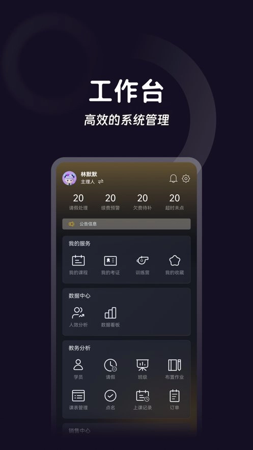 街舞猩球手机版图1