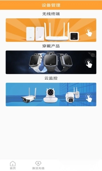 新讯免费原版图1