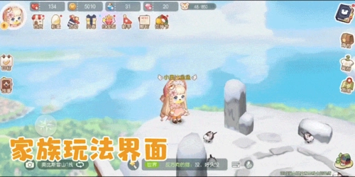 奥比岛梦想国度正版-图2