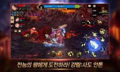 地下城与勇士韩服(2)