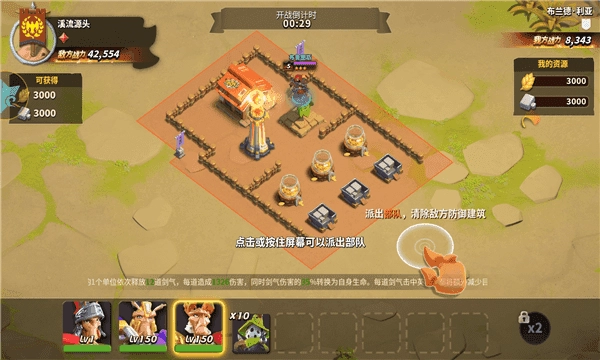 蚂蚁养成记截图2