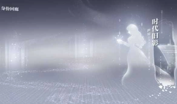 世界之外手机版图2