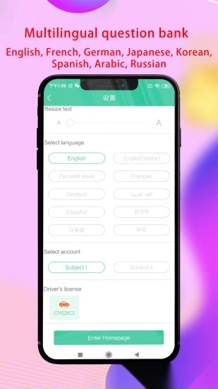 Laowai drive test客户端官方最新版图2