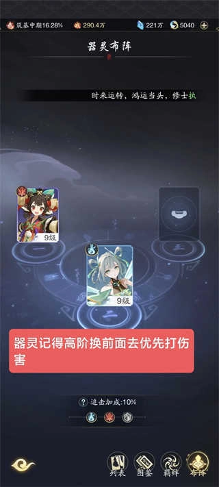 踏风行2026最新版