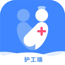 星护云护工端正版