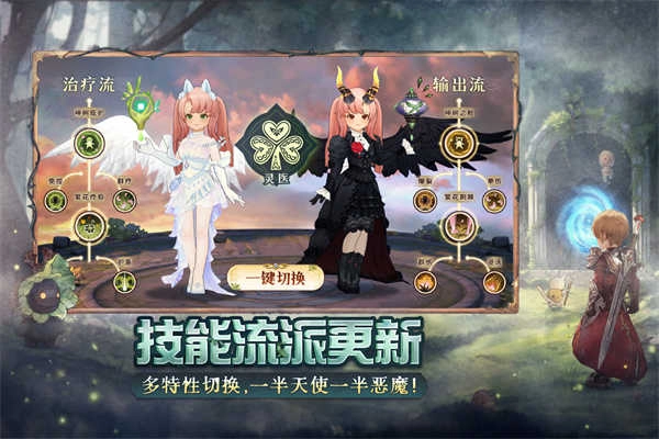 森之国度安卓版(5)