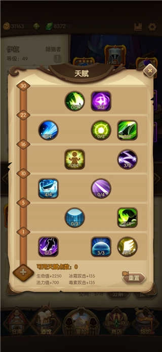 宝箱与勇士安卓版游戏下载