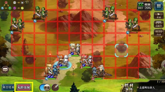 梦幻模拟战国际服图2