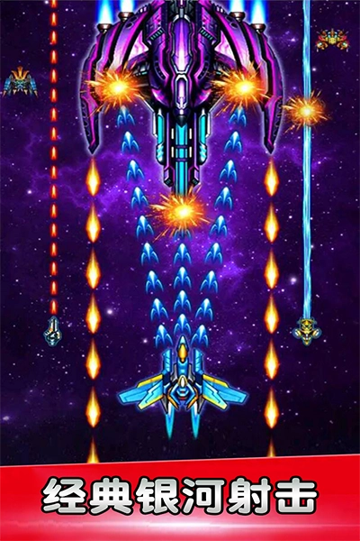 空战风云免费版图4