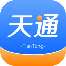 天通商旅手机版
