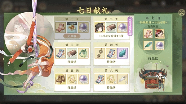 神州千食舫2026游戏无广告版图3