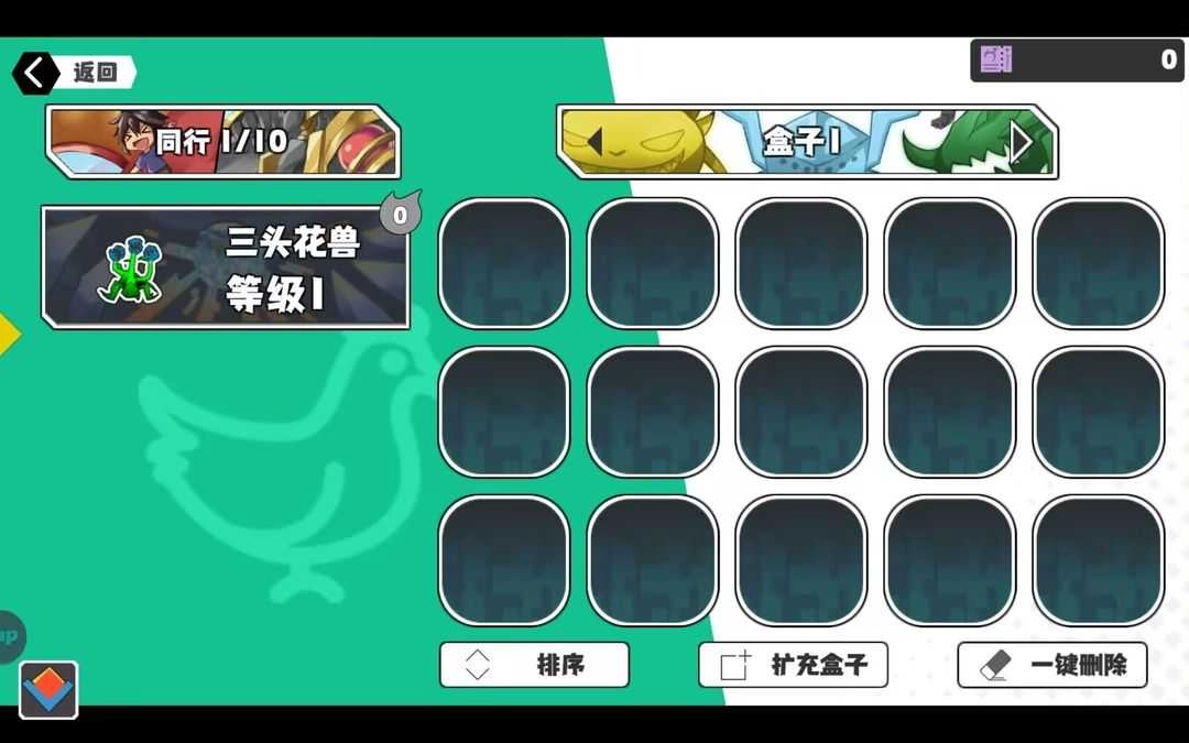 超数据世界最新版图2