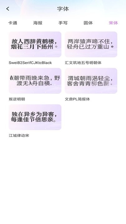 万能输入法正版图1