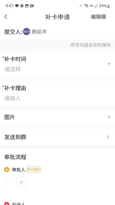 Ai土木手机版图1