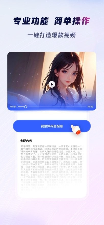 云推巨量软件图2