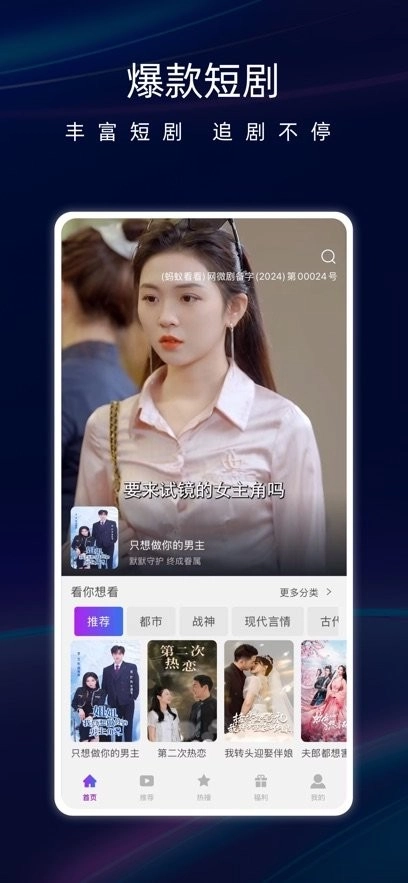 蚂蚁看看最新版图3