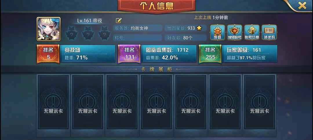 魔卡幻想免费版