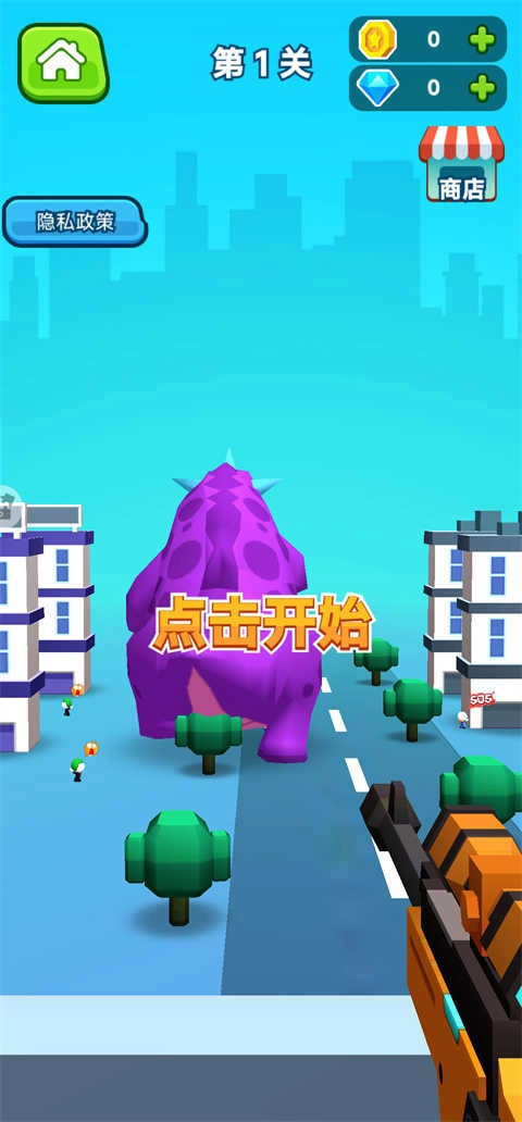 英雄神枪手(4)