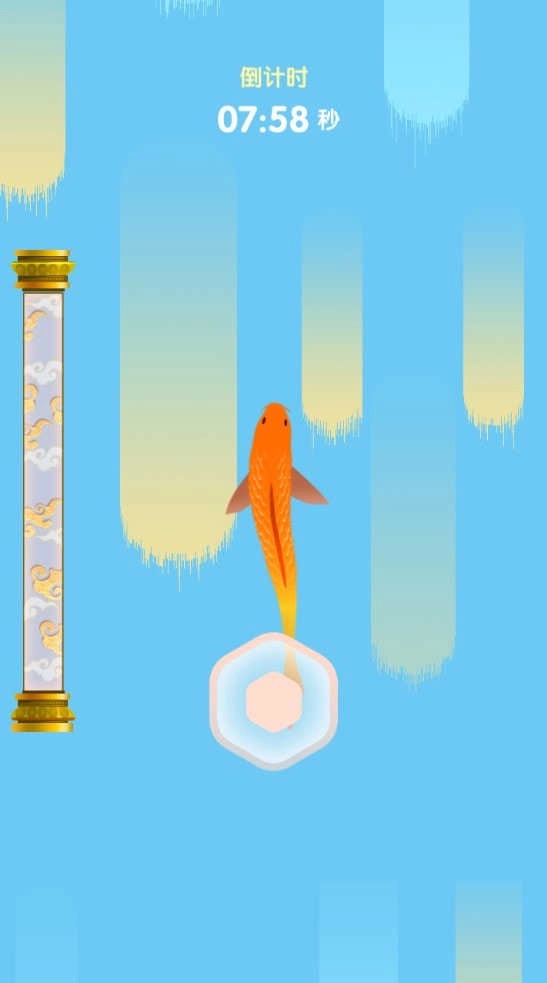 新鱼儿游游游安卓版图1