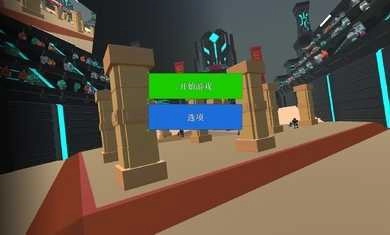 机器人角斗场安卓版图3