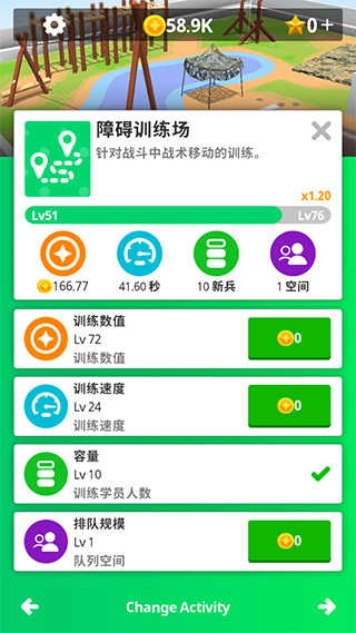 闲置要塞中文版图2