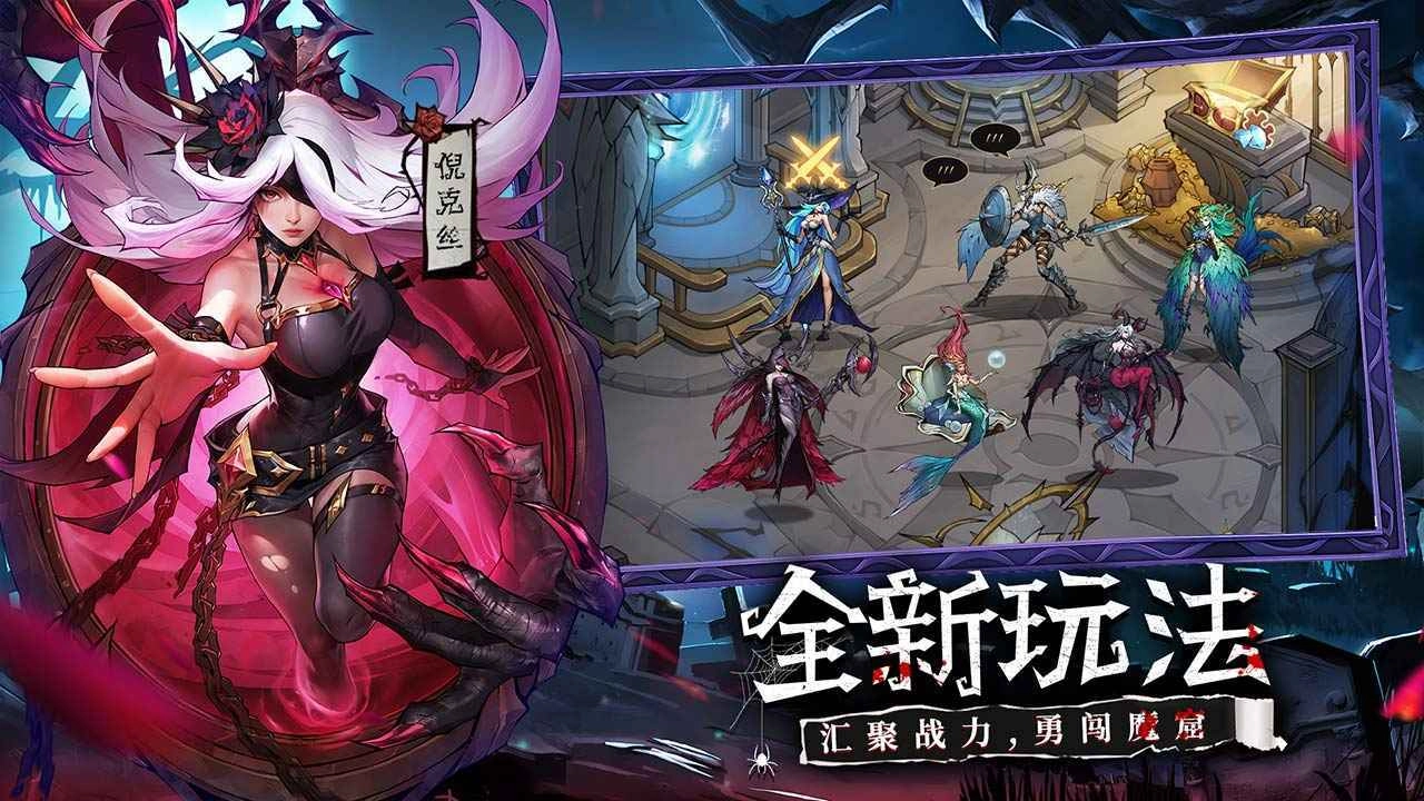 女武神战纪 女武神战纪