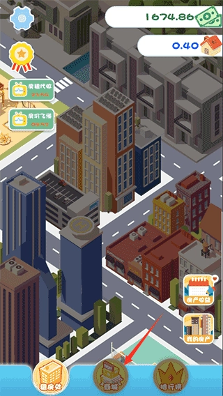 包租婆模拟器最新版安卓下载