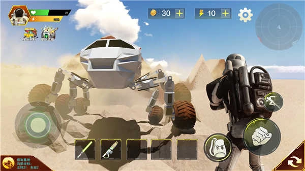 火星救援求生安卓直装版图1