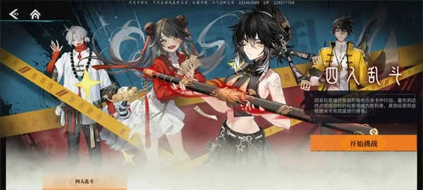 归龙潮正版-图2