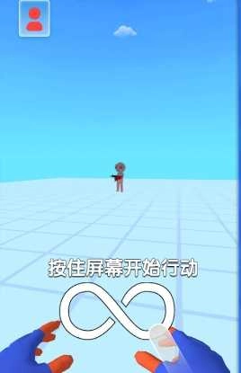 特工先生代号超人