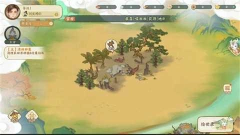 华夏绘世录手游无广告版图3