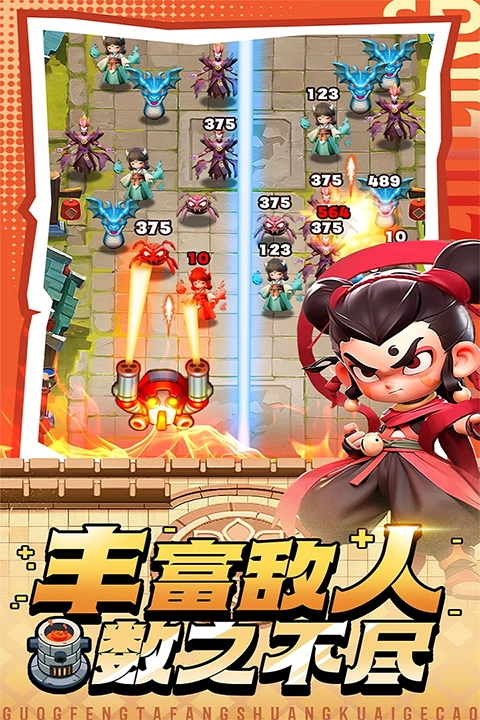 黎明救援(3)