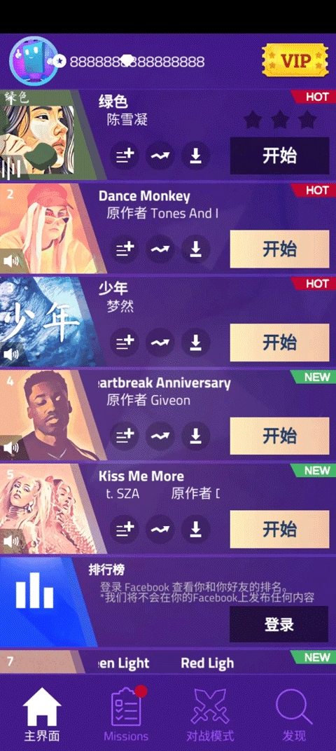 钢琴块3中文版(2)